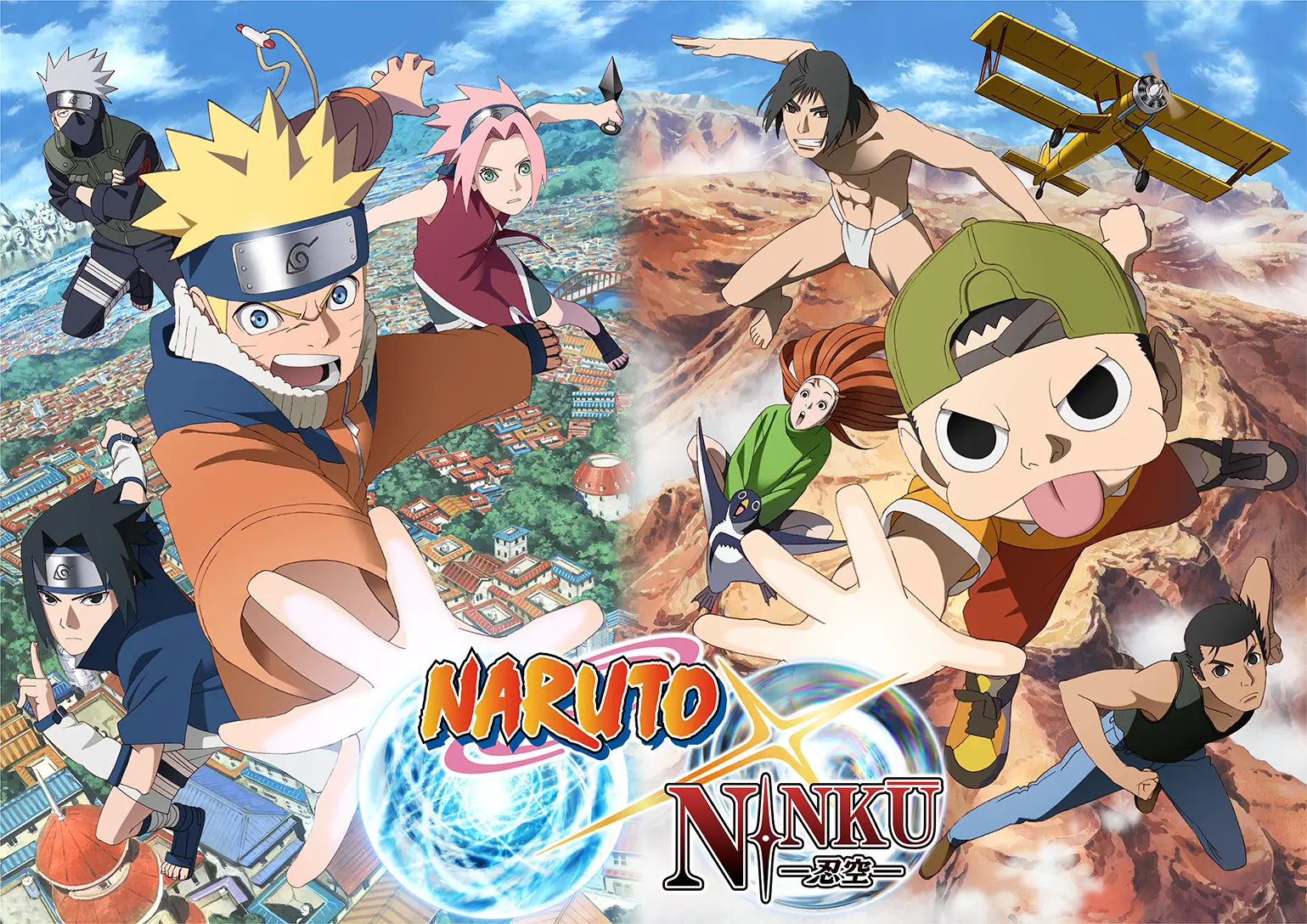 Naruto x ninku