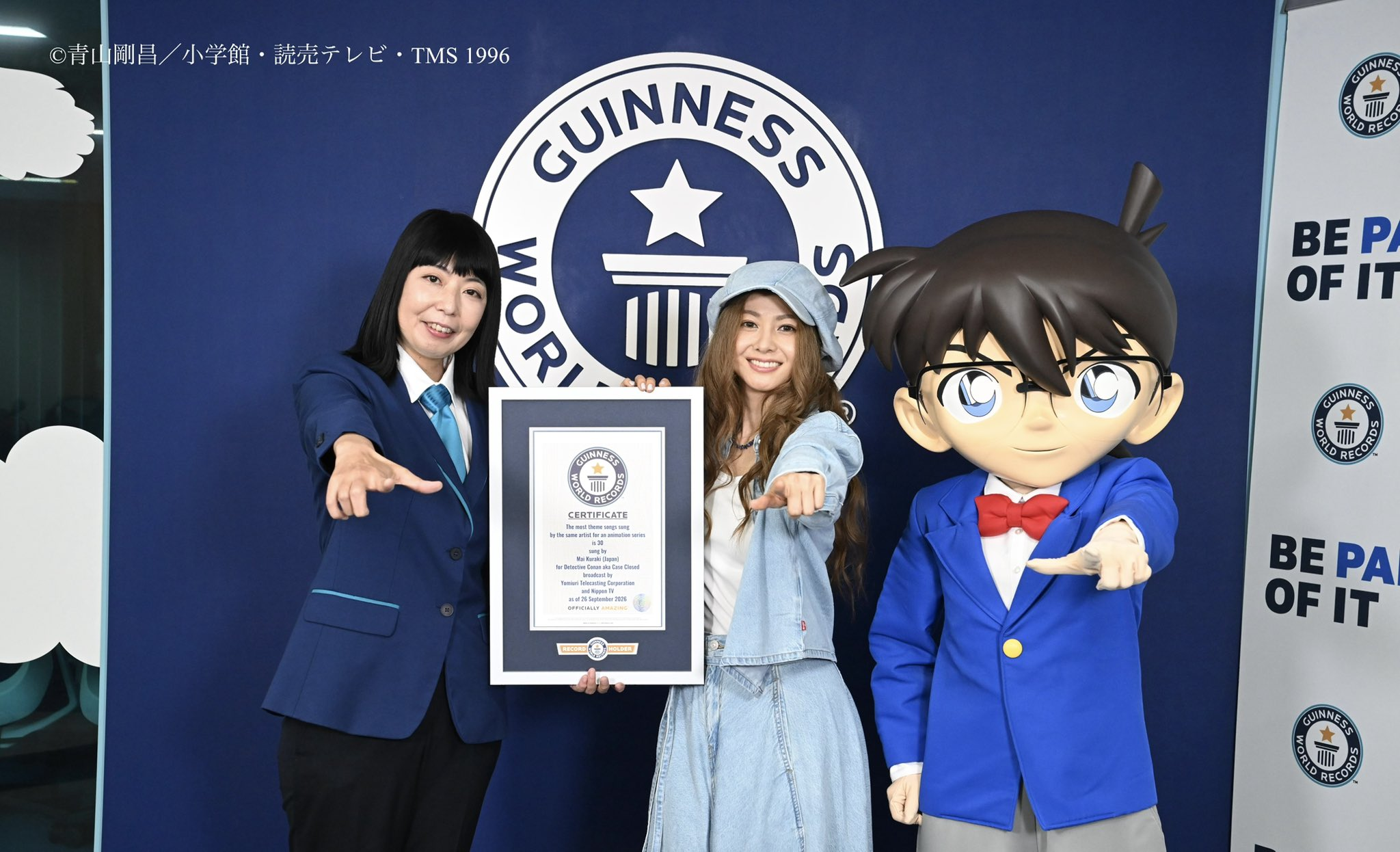 Mai Kuraki Conan