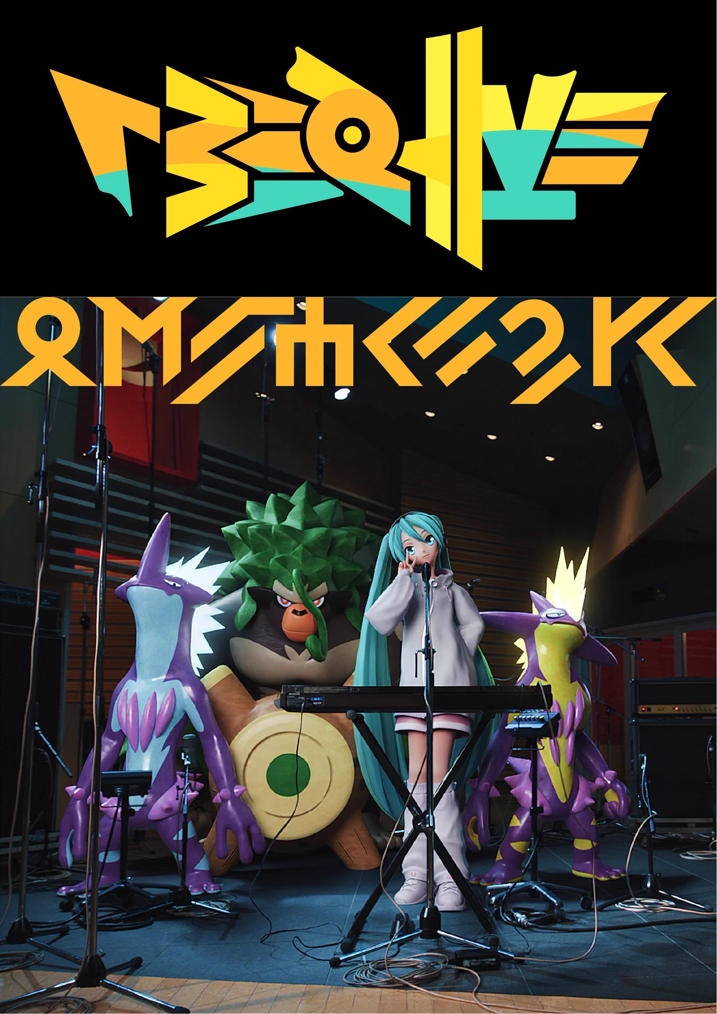 hatsune miku x pokemon x supercel
