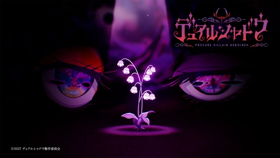 Dual Shadow ~Precure Villain Heroines~