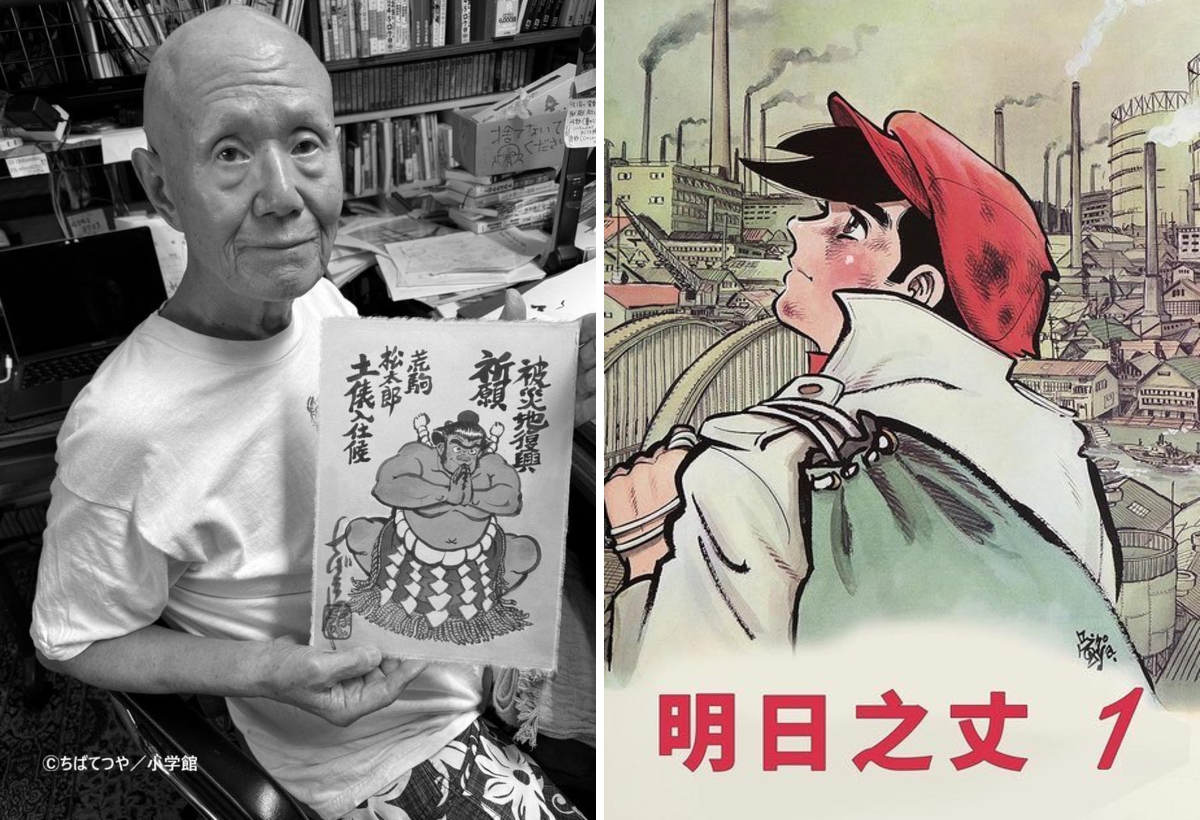 Tetsuya Chiba mangaka meninggal