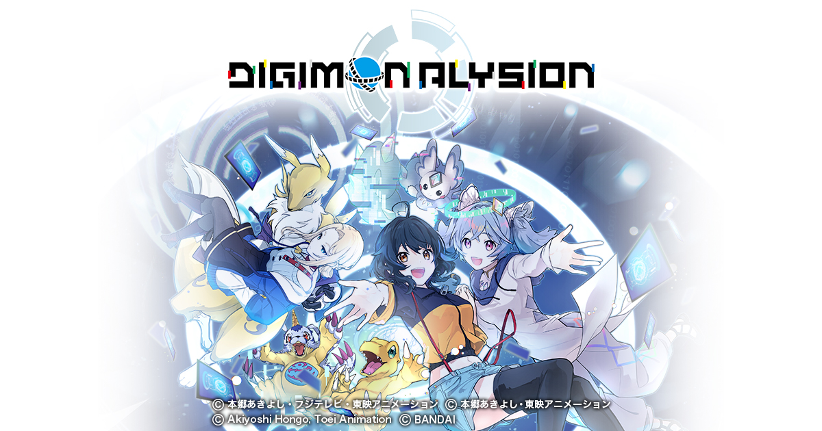 digimon alysion pre registration