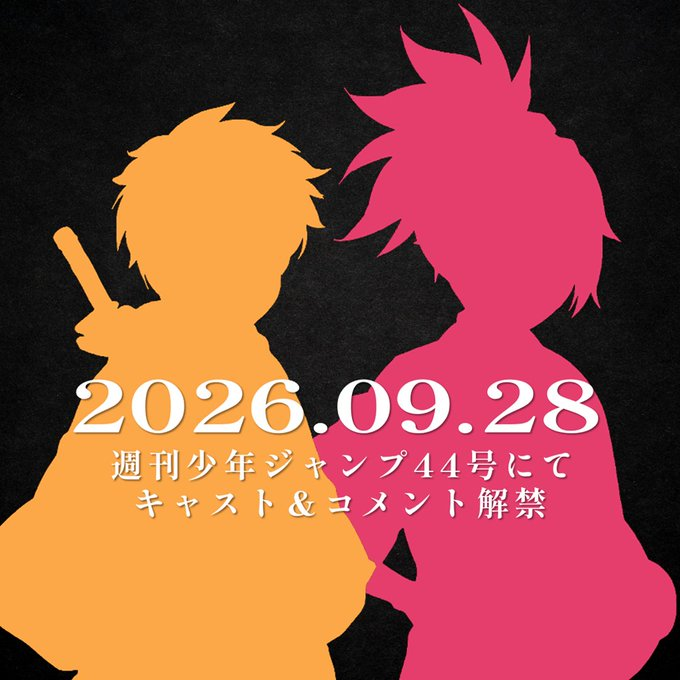 Anime Bleach New Cast 2026